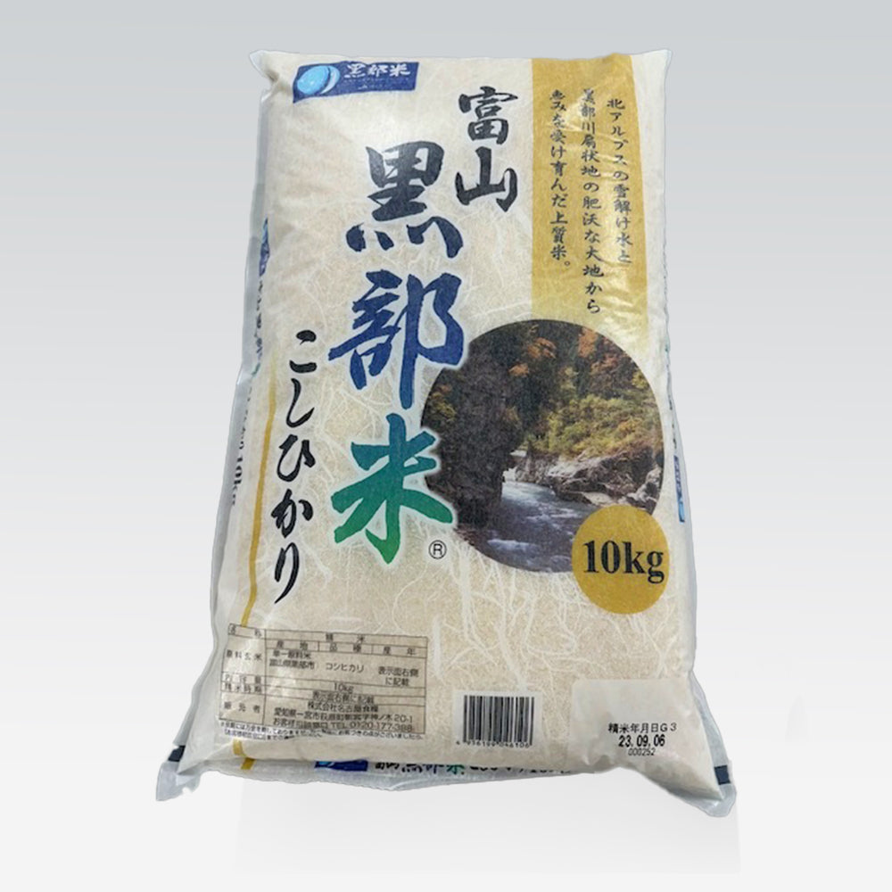 NEW! Japanese Rice - Toyama Kurobe Koshihikari 10kg