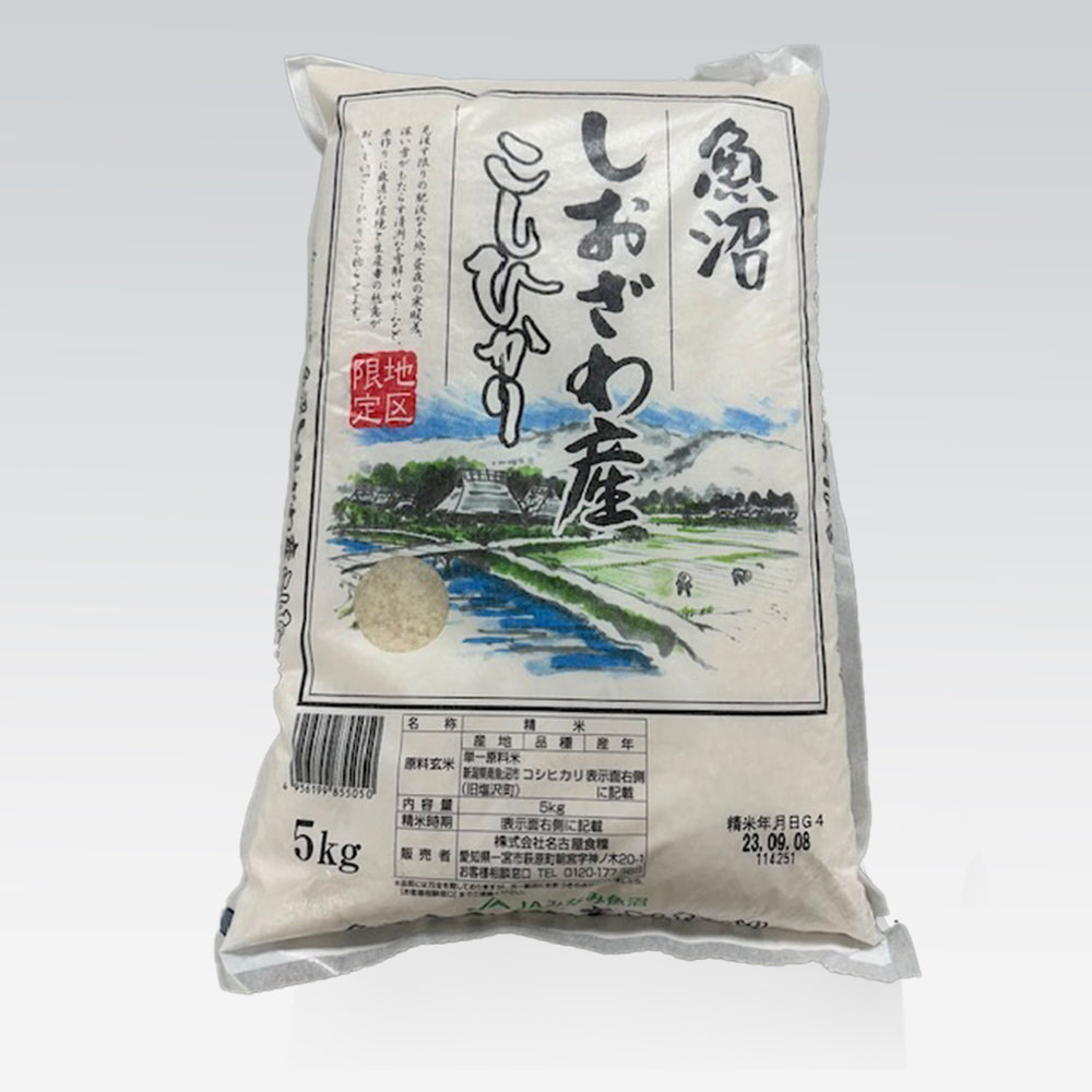 NEW! Japanese Rice - Niigata Uonuma Shiozawa Koshihikari 5kg – Eurostar ...